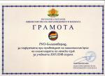 gramota